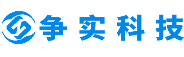 凉山互联网医院建设与牌照申请专家|争实科技有限公司